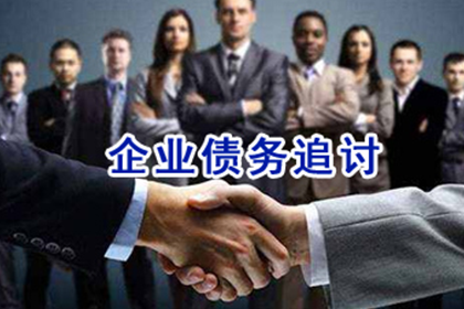 巫溪追债公司